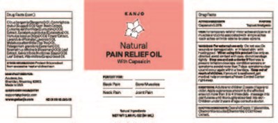 Pain-relief-oil(1).jpg (Pain Relief Oil (1))